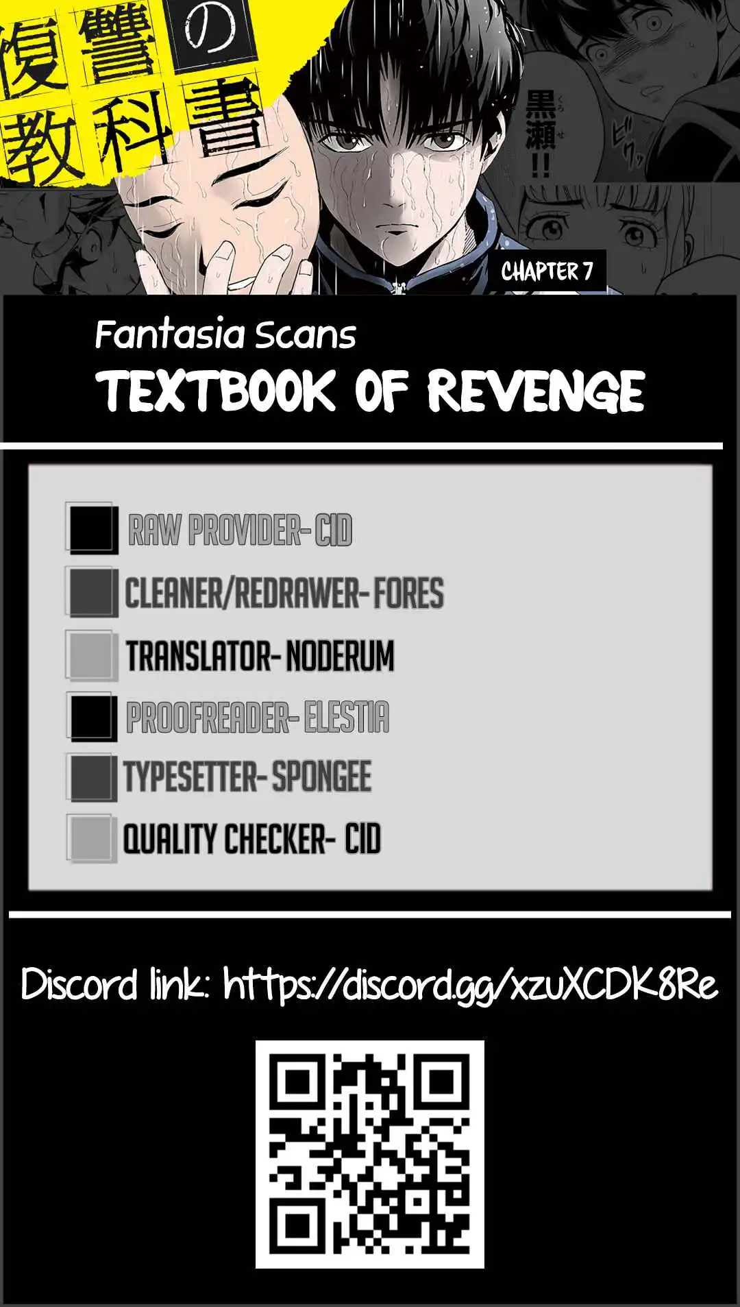 Textbook of Revenge Chapter 7 21